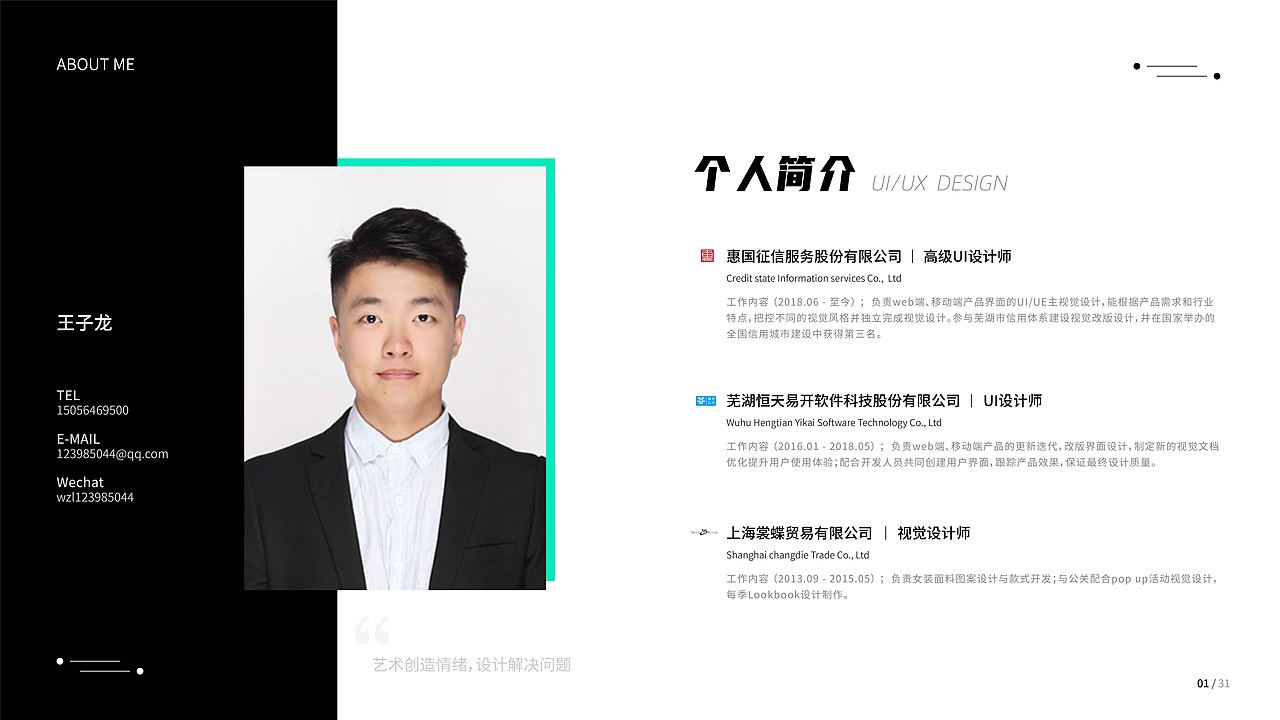 个人作品集（图ZMjA3NzQzMjQ0） - APP界面 - 站酷设计师ZILONGWANG原创素材 - 站酷ZCOOL