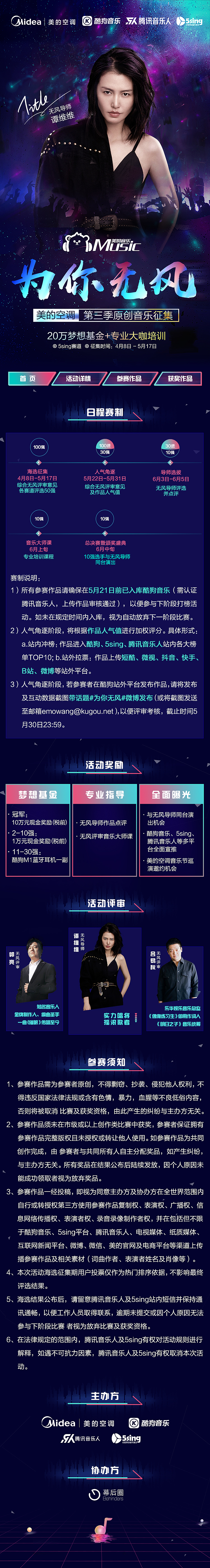 長圖文（圖ZMjUxNjczNzYw） - 其他平面 - 站酷設計師gucuijuan原創(chuàng)素材 - 站酷ZCOOL