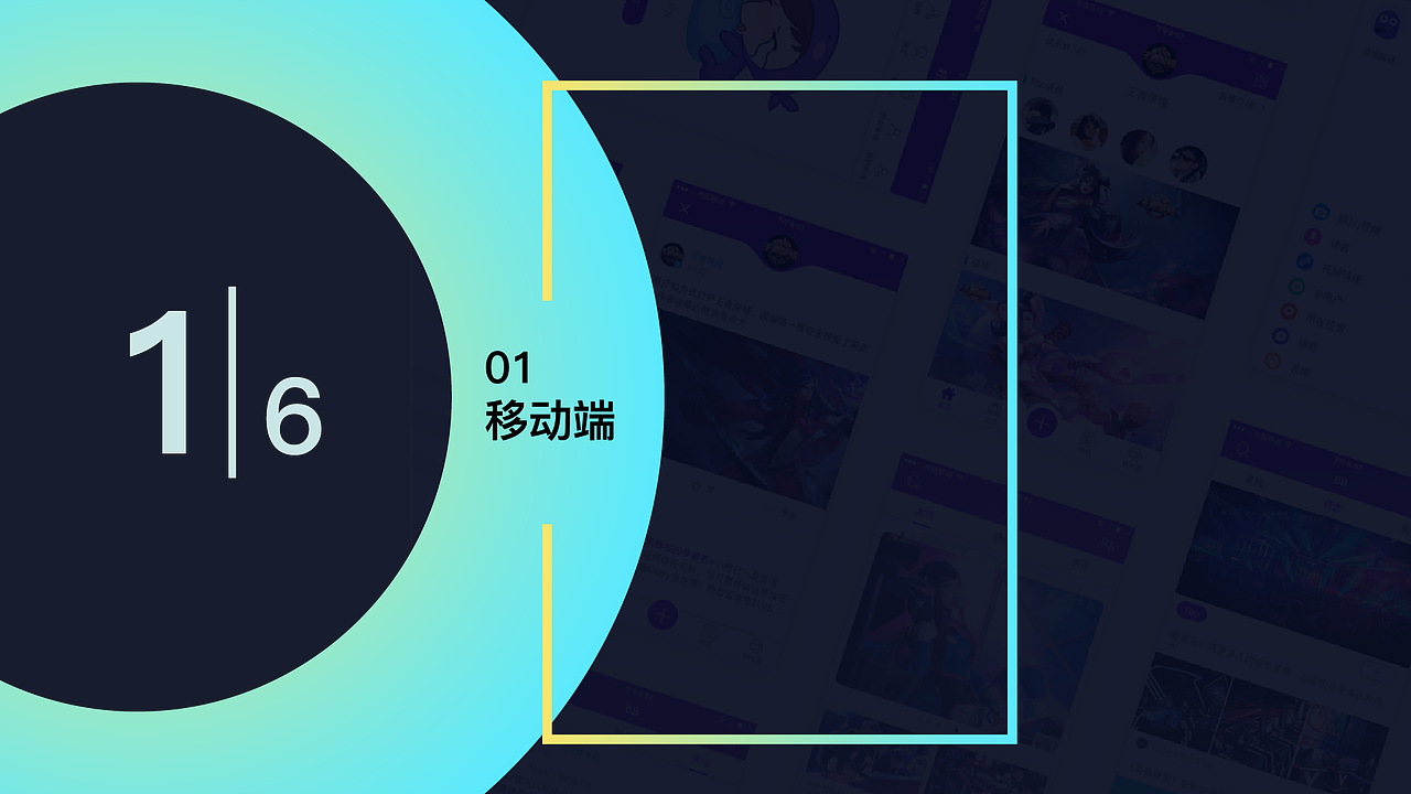 作品集（图ZMjYxNTM3NjQw） - APP界面 - 站酷设计师阿达Aa原创素材 - 站酷ZCOOL