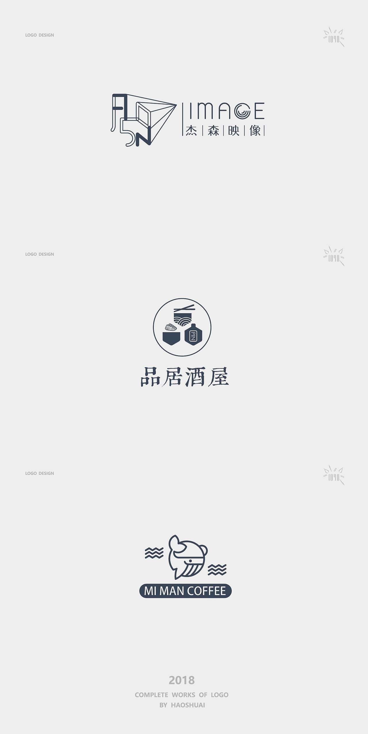 logo合集（图ZMTM3NzI0ODgw） - Logo - 站酷设计师VignyH原创素材 - 站酷ZCOOL