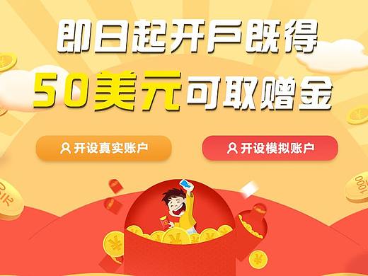 活動推廣頁（個人主頁-ZMzM3MTgxMDg=） - 運營設計 - 站酷設計師螃蟹吃大蝦原創(chuàng)素材 - 站酷ZCOOL