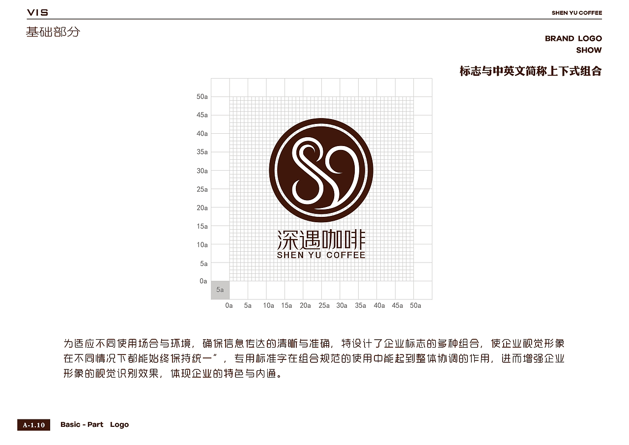 深遇咖啡vi（图ZMTkxMTc2MTA4） - 品牌 - 站酷设计师Z28910690原创素材 - 站酷ZCOOL