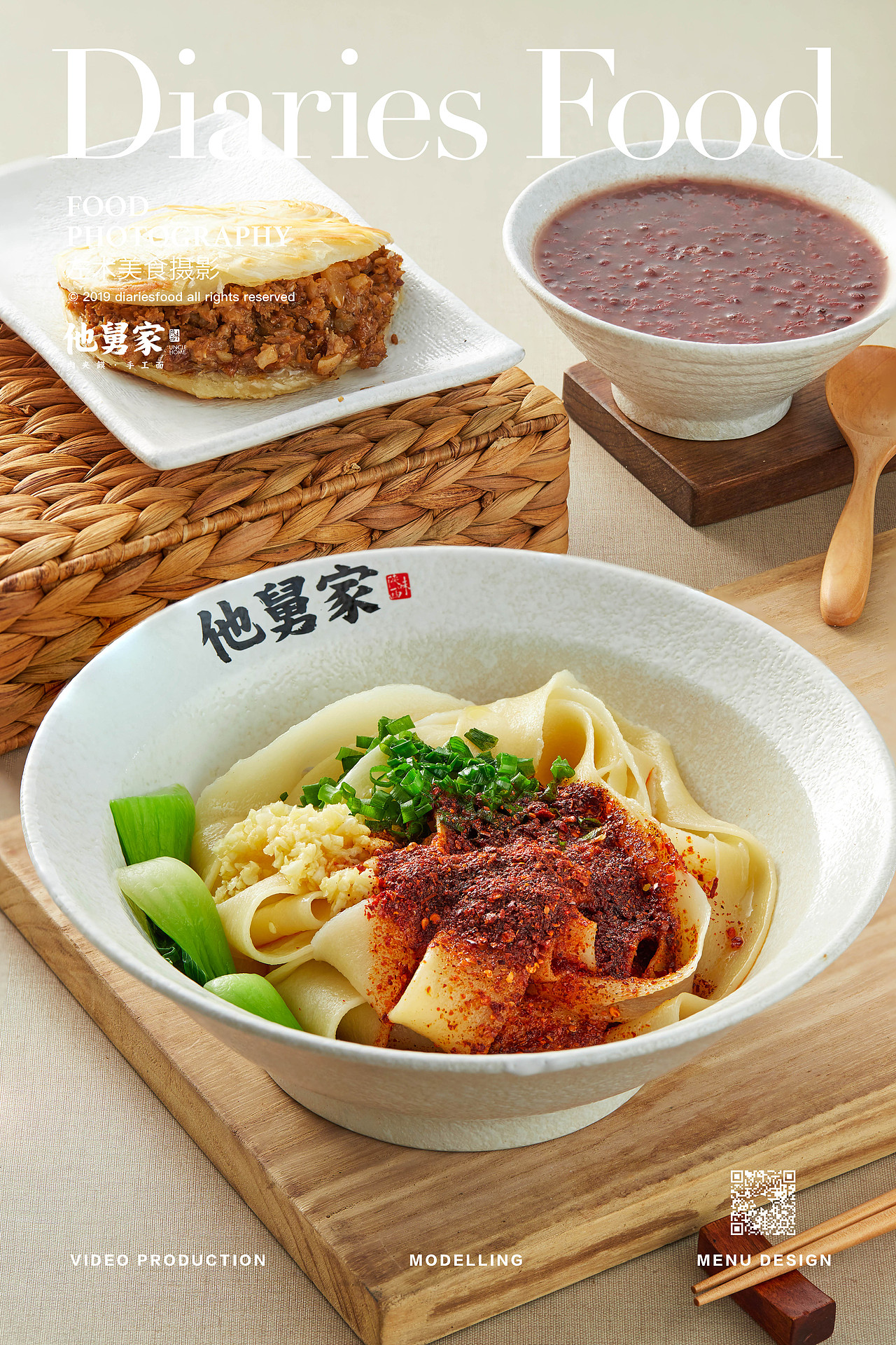 江南影食日记-《他舅家》(图ZMTk3MzgwMDgw) - 产品摄影 - 站酷设计师口水视觉原创素材 - 站酷ZCOOL
