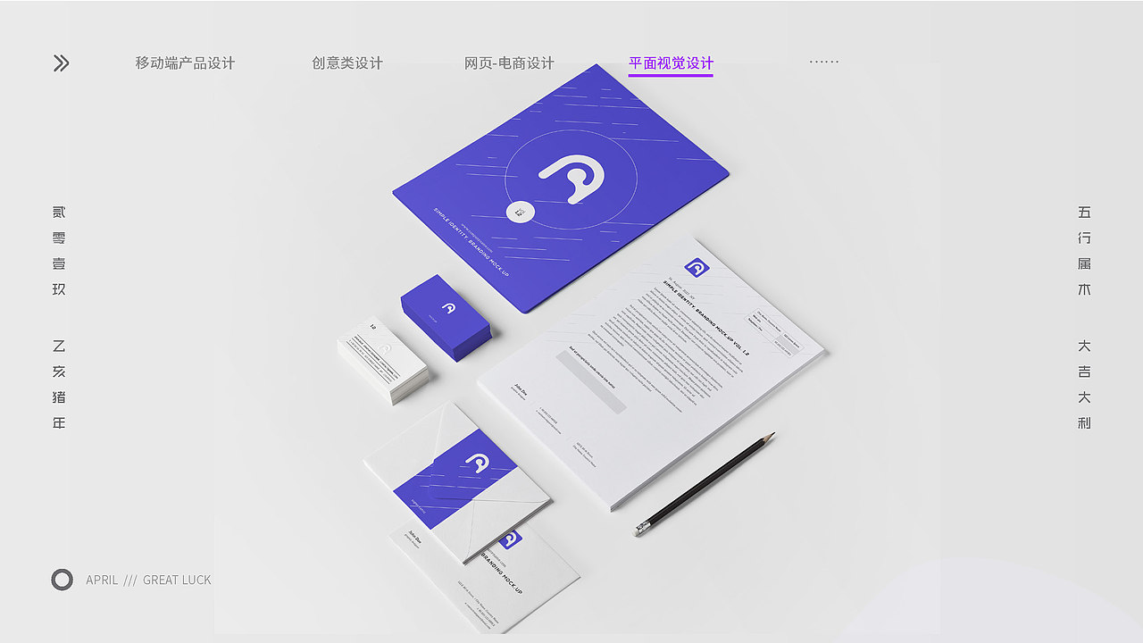 艺术设计回忆录（图ZMjAyMjMxMzEy） - APP界面 - 站酷设计师李大川yo原创素材 - 站酷ZCOOL