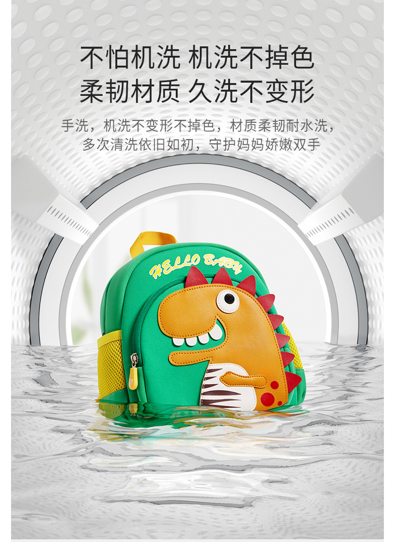 儿童书包（图ZMjg3ODQyNTAw） - 产品摄影 - 站酷设计师张几点原创素材 - 站酷ZCOOL