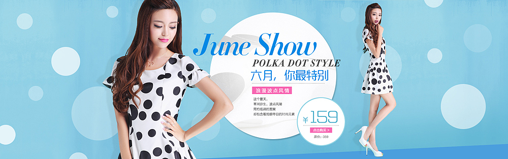淘宝女装海报 banner 标签 节日促销 韩版时尚新品 小清新 小试牛刀（图ZMTY2MzgzNDQ=） - 运营设计 - 站酷设计师小米虫子原创素材 - 站酷ZCOOL