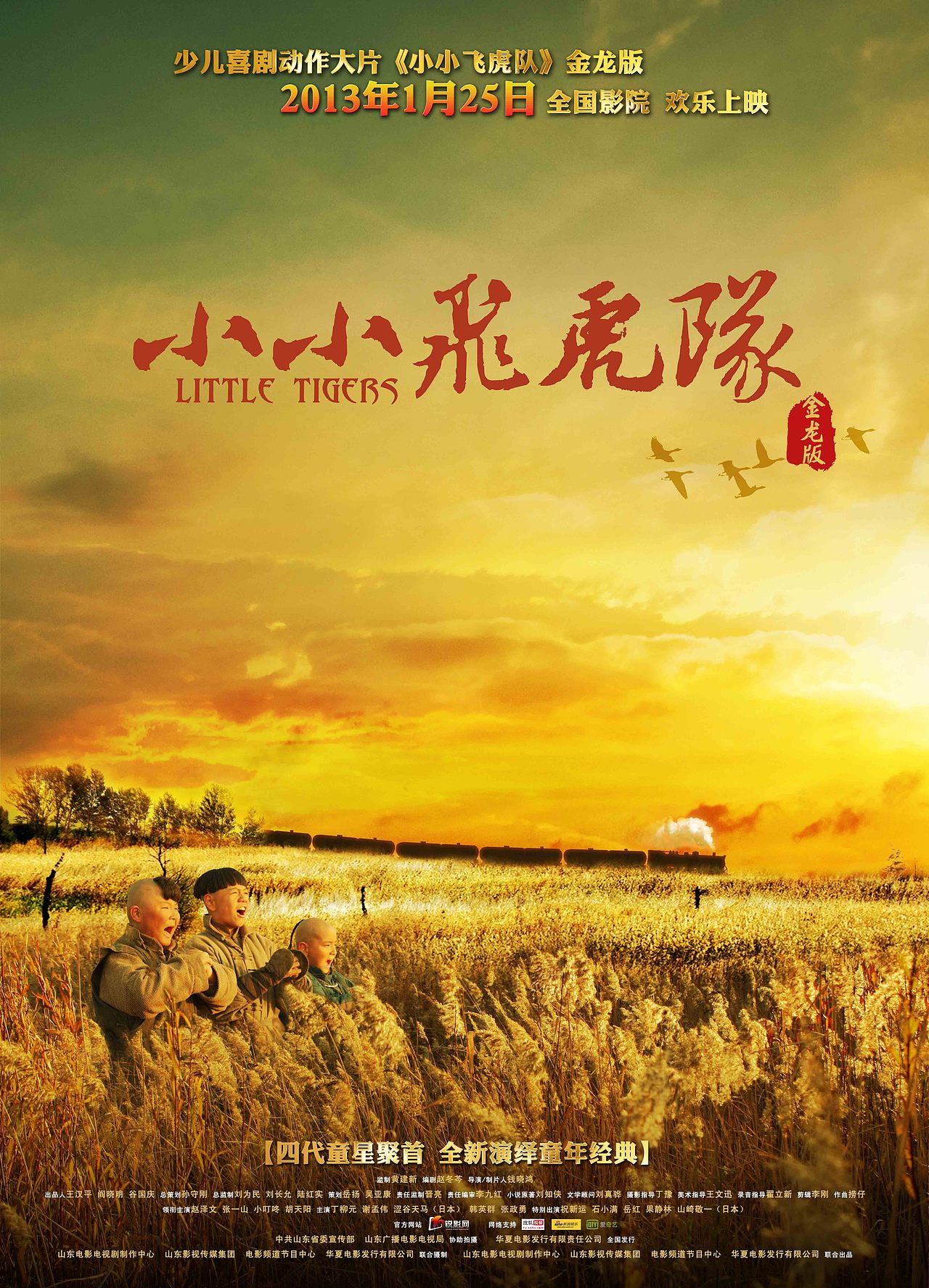 以前影视海报（图ZMzc5NzU5ODA=） - 海报 - 站酷设计师云韶原创素材 - 站酷ZCOOL