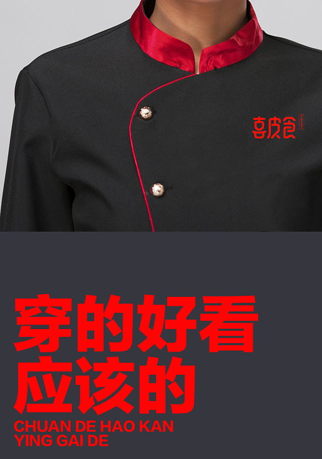 向内向外设计| 这家凉皮店独食可以原谅（图ZODAzNjE0MzY=） - 品牌 - 站酷设计师向内向外原创素材 - 站酷ZCOOL