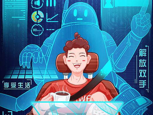 自动驾驶极智体验