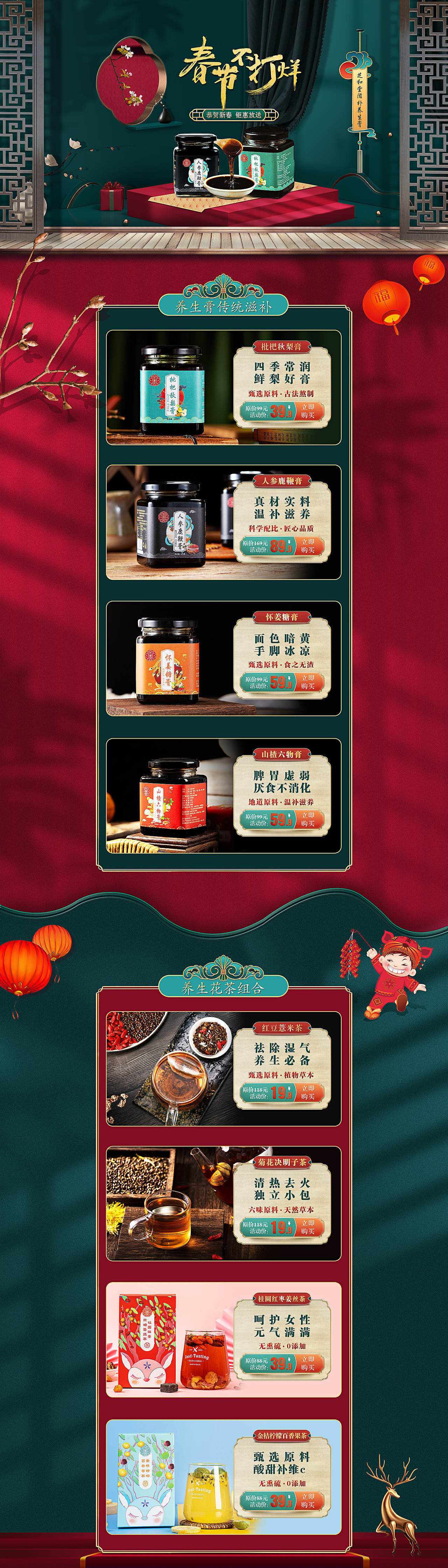 页面（图ZMjQ3MTc0NTA4） - 电商 - 站酷设计师liyu1220原创素材 - 站酷ZCOOL