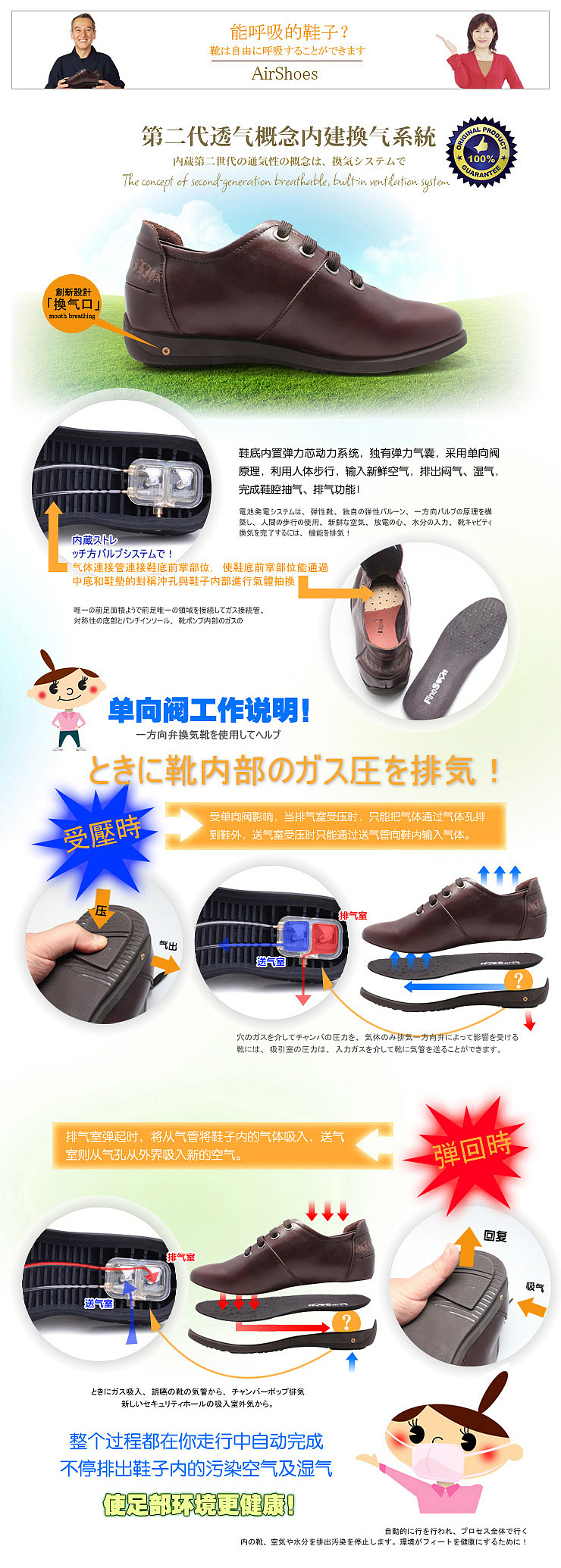 鞋类设计（图ZMzcyNzg4Mjg=） - 其他平面 - 站酷设计师mottazhong原创素材 - 站酷ZCOOL