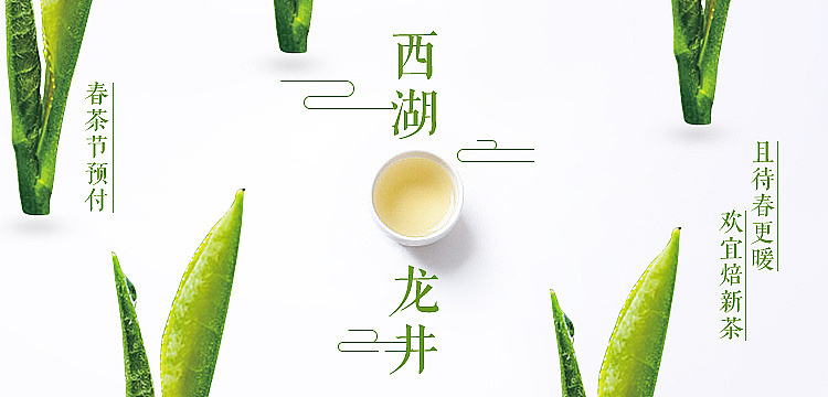 1.每一片新叶 都过时不候 2.安然流逝的时光中 遇见你（图ZMTExMDI4MjQ4） - 品牌 - 站酷设计师chenzhang9v原创素材 - 站酷ZCOOL