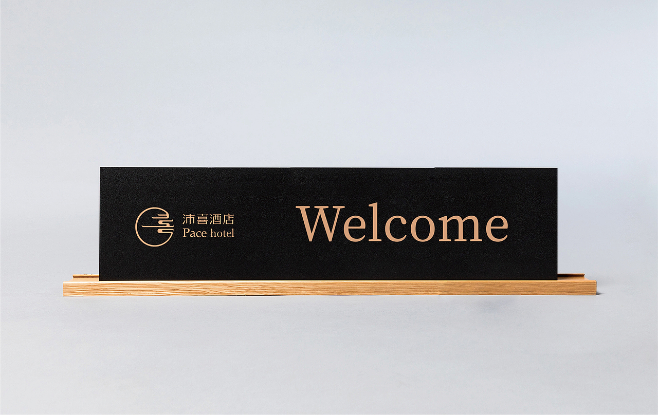 上行案例 / 苏州沛喜酒店