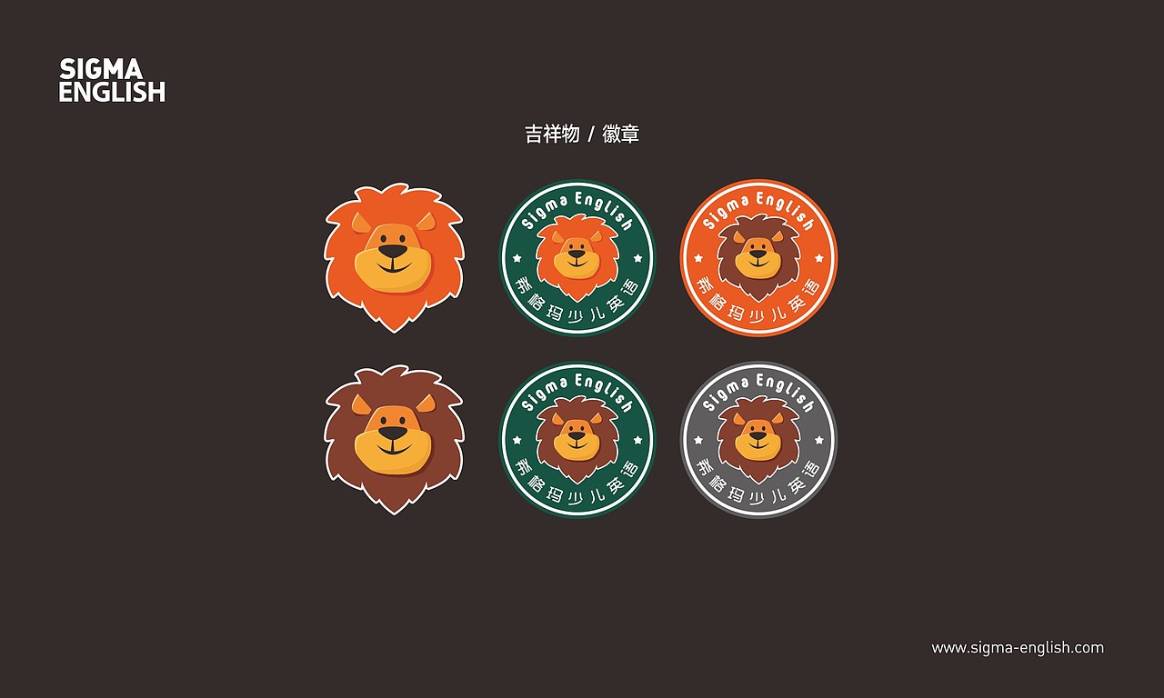 希格玛少儿英文品牌升级