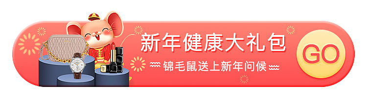 2019年的手机banner图（图ZMTkzNTg5ODA0） - APP界面 - 站酷设计师禝忧原创素材 - 站酷ZCOOL