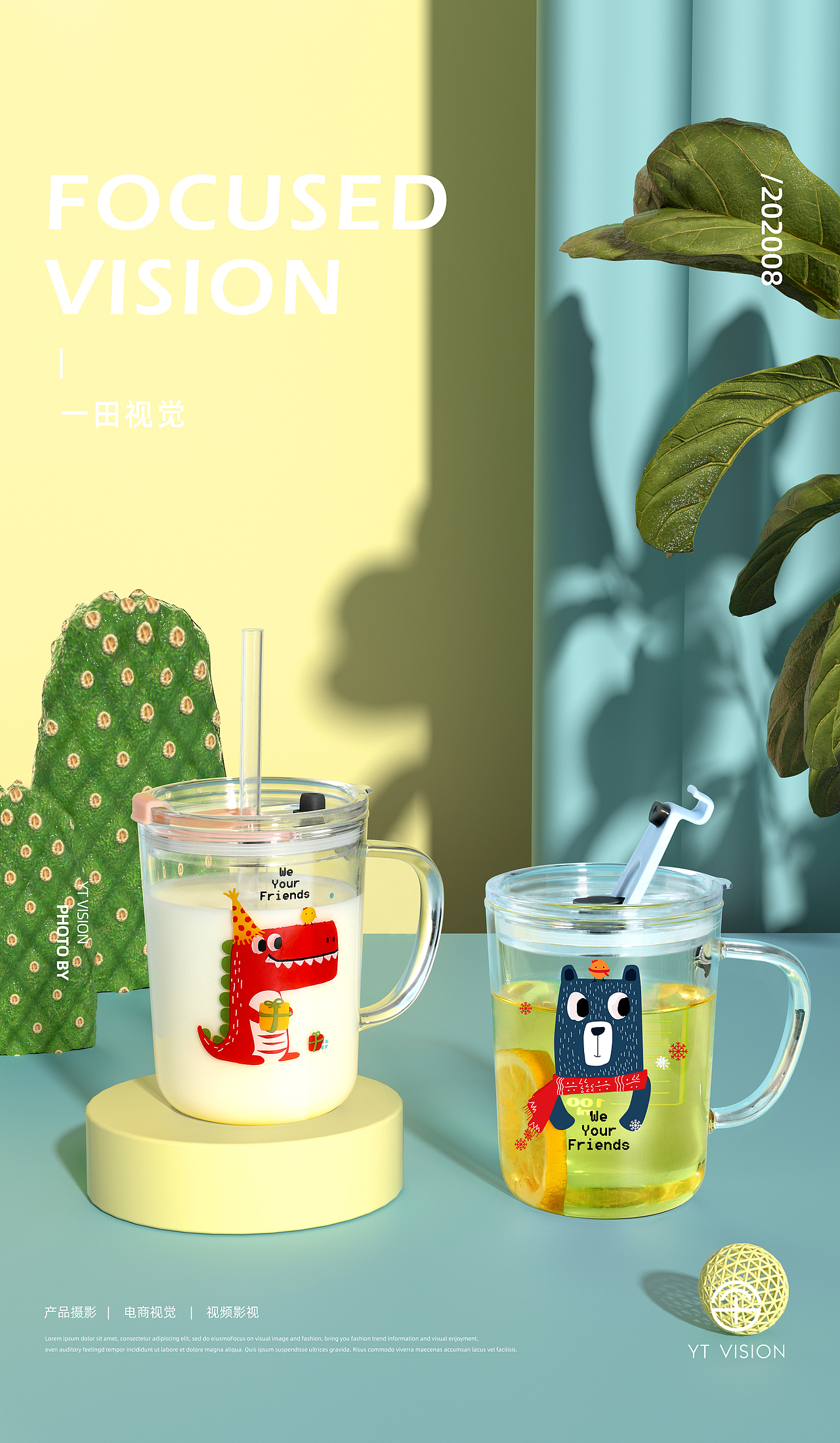 C4D产品（图ZMjIyMzQ0NTEy） - 电商 - 站酷设计师木旦一原创素材 - 站酷ZCOOL