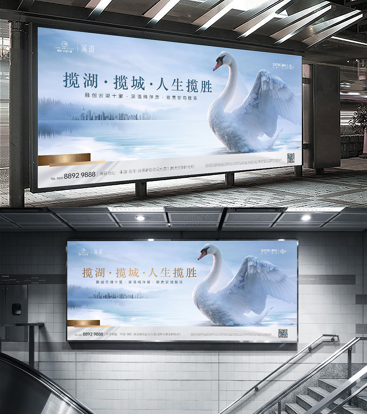 【融创•云湖十里】地产品牌全案|品牌推广|品牌策划(图ZMjY4NjMxNTI0) - 品牌 - 站酷设计师小马达品牌设计原创素材 - 站酷ZCOOL