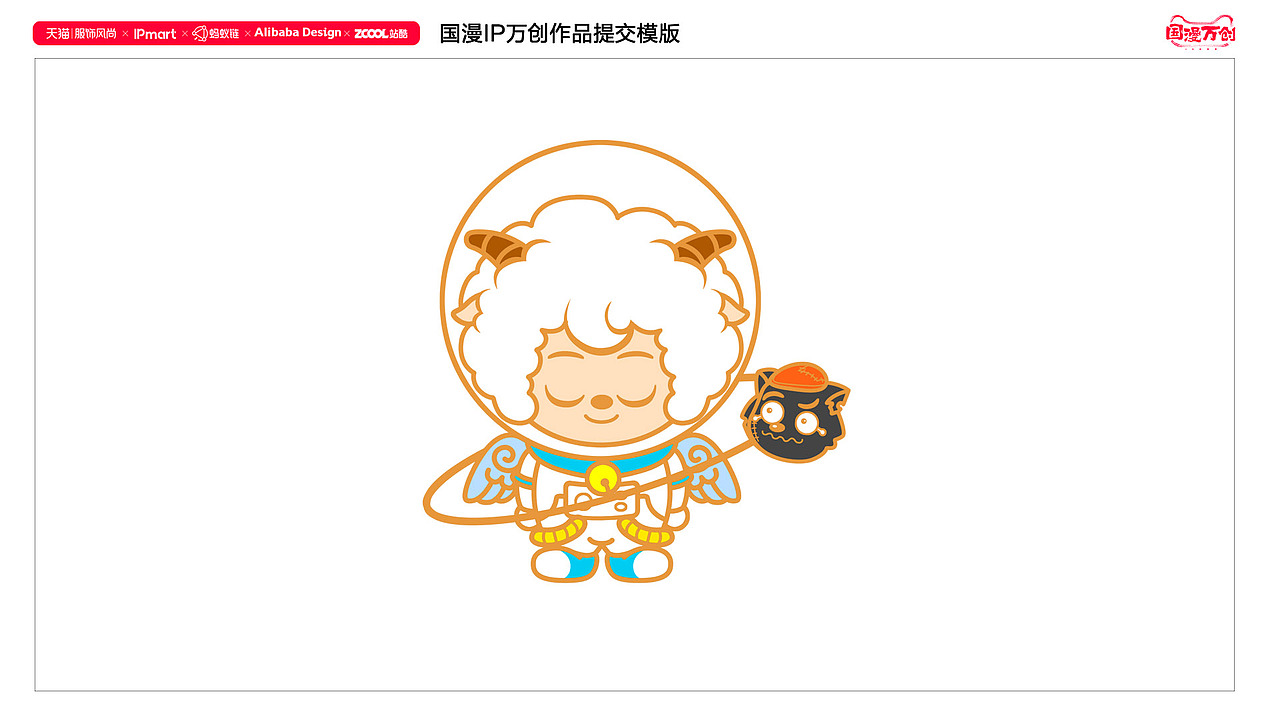 喜羊羊和它的灰太狼卫星！（图ZMjcwNDM2MTY0） - IP形象 - 站酷设计师十七画一隅原创素材 - 站酷ZCOOL