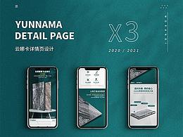 推图