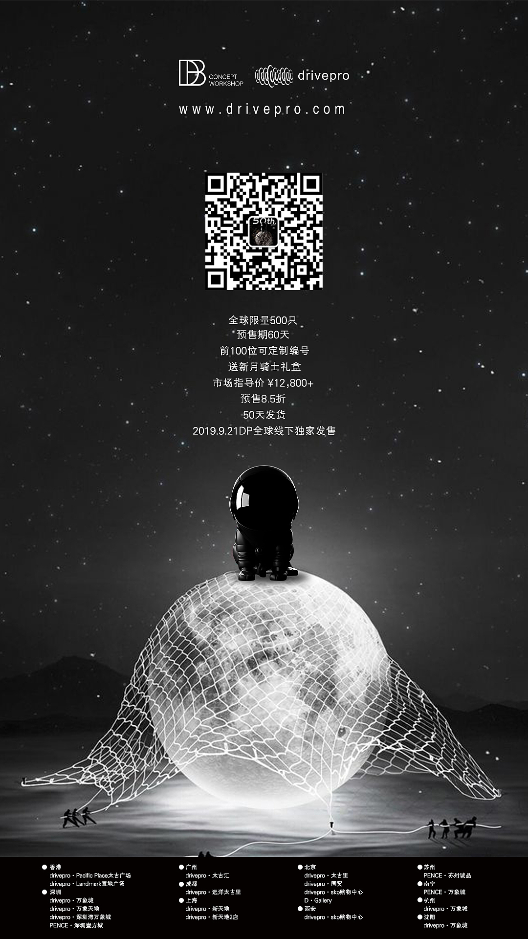 海报设计（图ZMTcwMDQ4ODEy） - 海报 - 站酷设计师Wlynn_原创素材 - 站酷ZCOOL