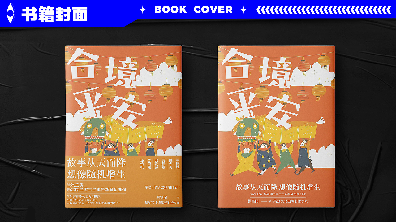 2022作品集（图ZMjkwODI4ODAw） - 海报 - 站酷设计师清秋97原创素材 - 站酷ZCOOL