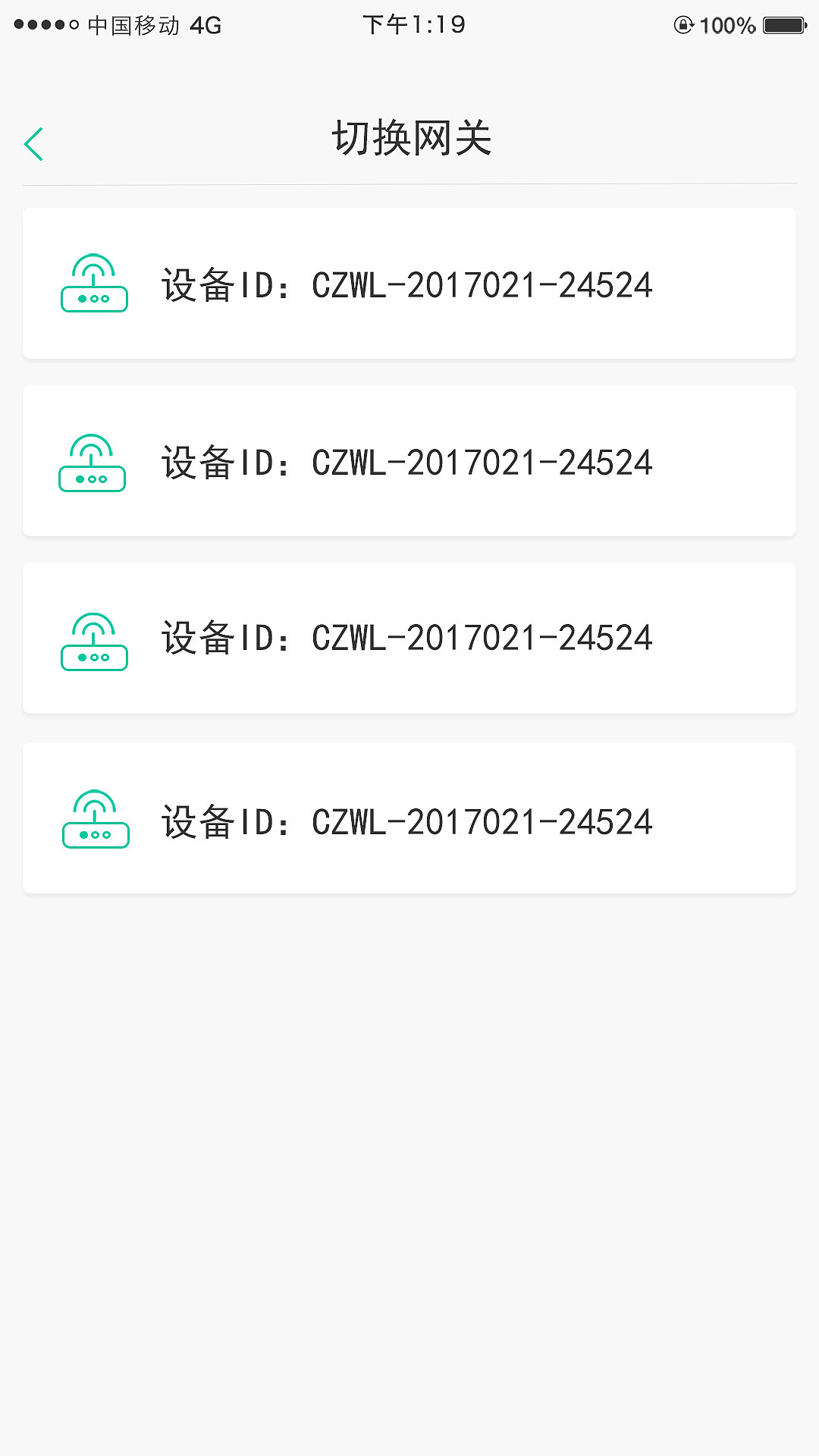 智能窗戶APP（圖ZODk0NjcxMzY=） - 其他平面 - 站酷設計師elvesli原創(chuàng)素材 - 站酷ZCOOL
