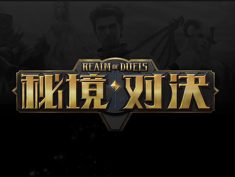 嘿嘿
