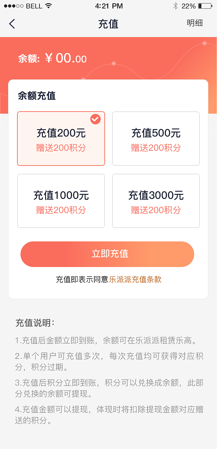 乐高app