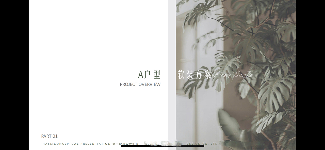 原创｜软装方案｜该项目位于三亚未落地（图ZMzQwMzU5MjMy） - 酒店餐饮设计 - 站酷设计师冰雹i原创素材 - 站酷ZCOOL