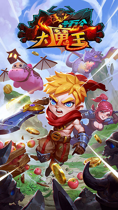 十万个大魔王（图ZODkzNjE4MTY=） - 商业插画 - 站酷设计师彭梁原创素材 - 站酷ZCOOL