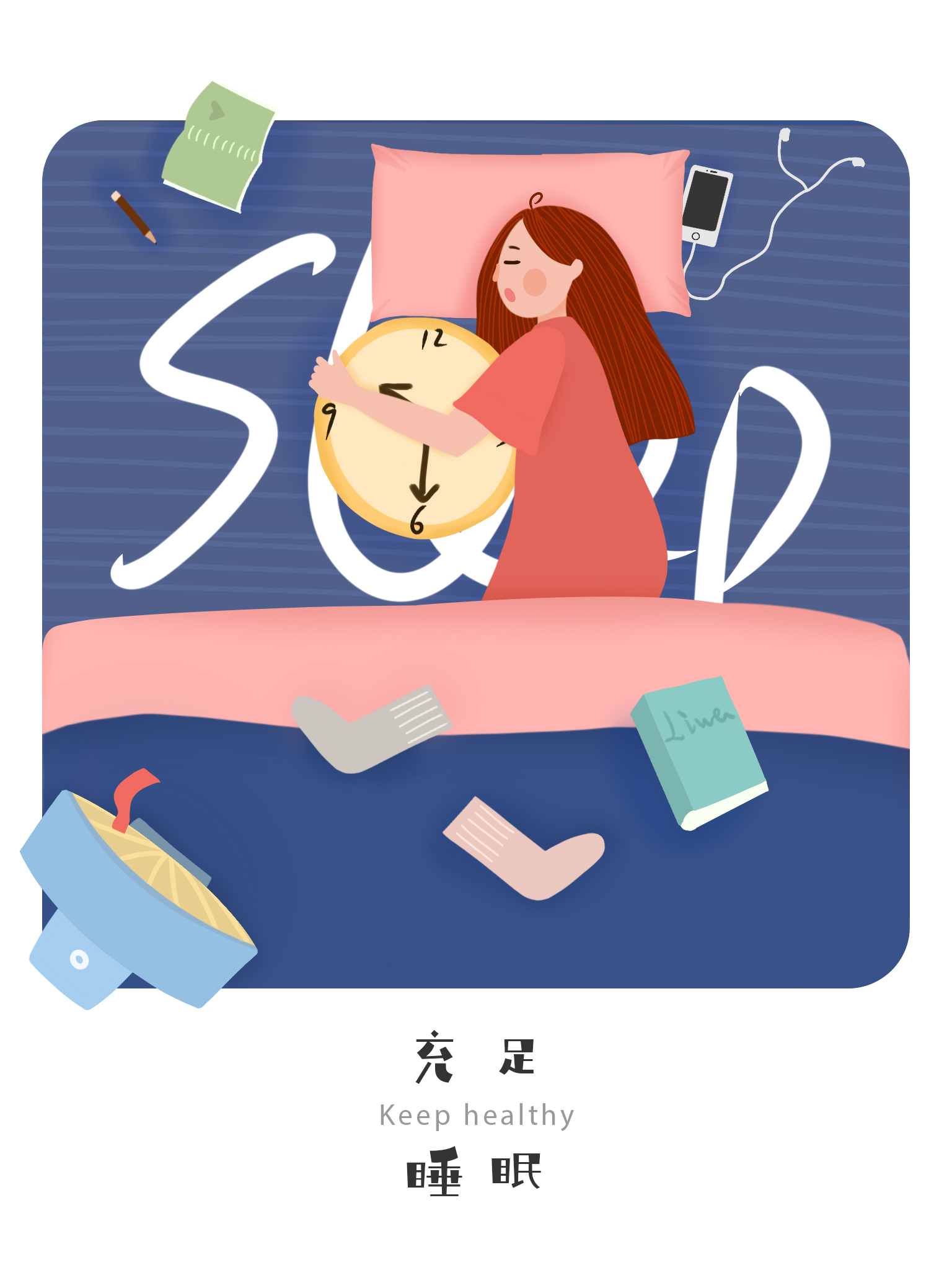 沉默是金啦的個人主頁（封面預覽） - 主頁封面設置 - 站酷設計師沉默是金啦原創(chuàng)素材 - 站酷ZCOOL