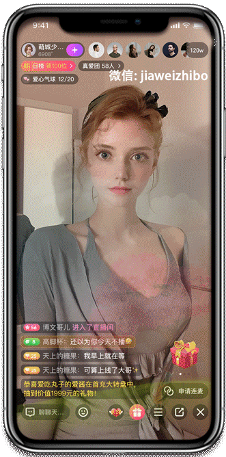 专业出售svga礼物（图ZMjIyOTYyMDA0） - 动效设计 - 站酷设计师佳维网络原创素材 - 站酷ZCOOL