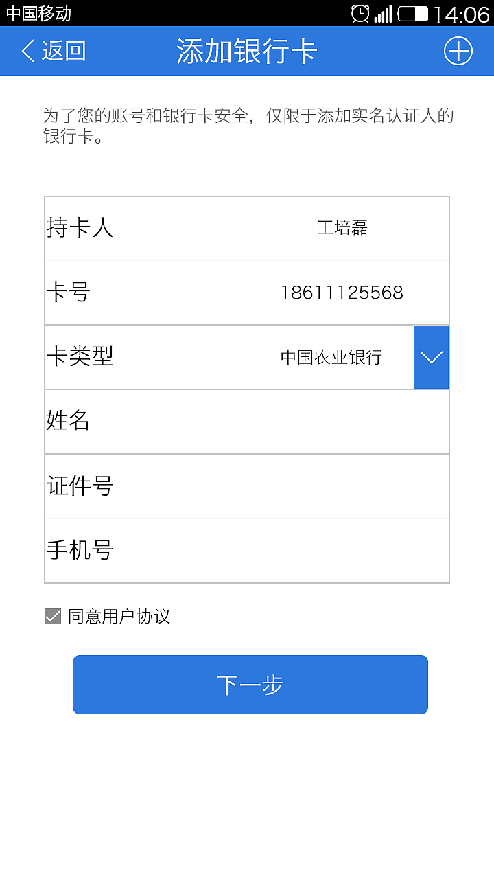 未来门（图ZMjUwOTI4NzI=） - APP界面 - 站酷设计师世界和你爱着我原创素材 - 站酷ZCOOL