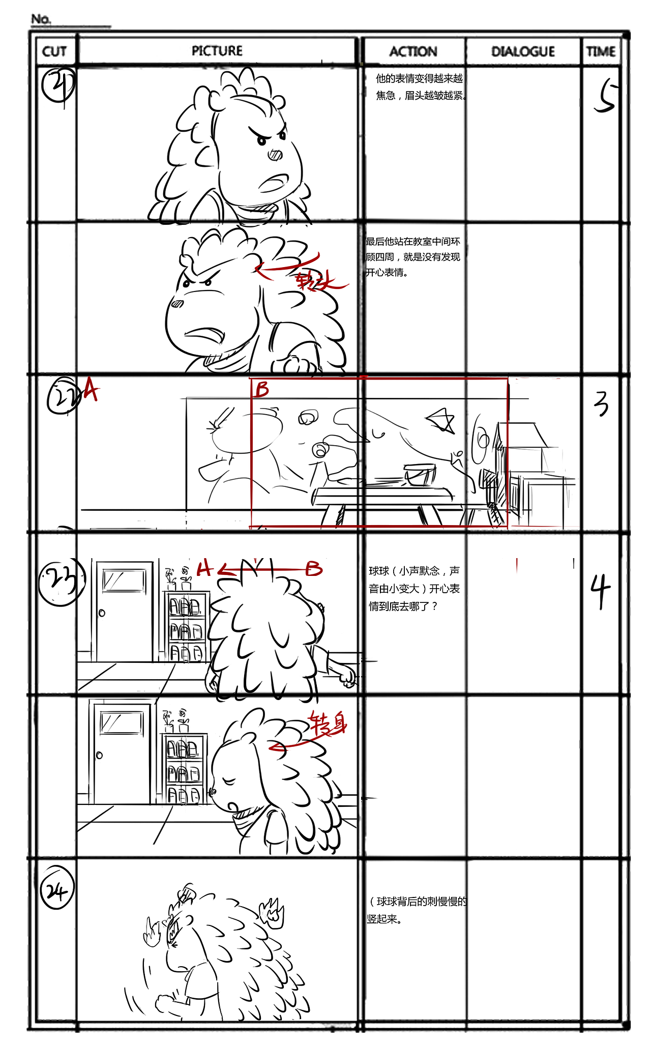 儿童动画剧集其一分镜（图ZMTExNTYxMzYw） - 设定/分镜 - 站酷设计师喵斯拉萌猫舍原创素材 - 站酷ZCOOL
