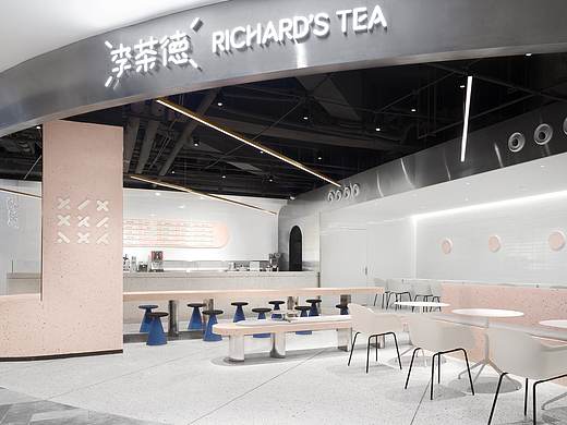 李茶德 饮品店