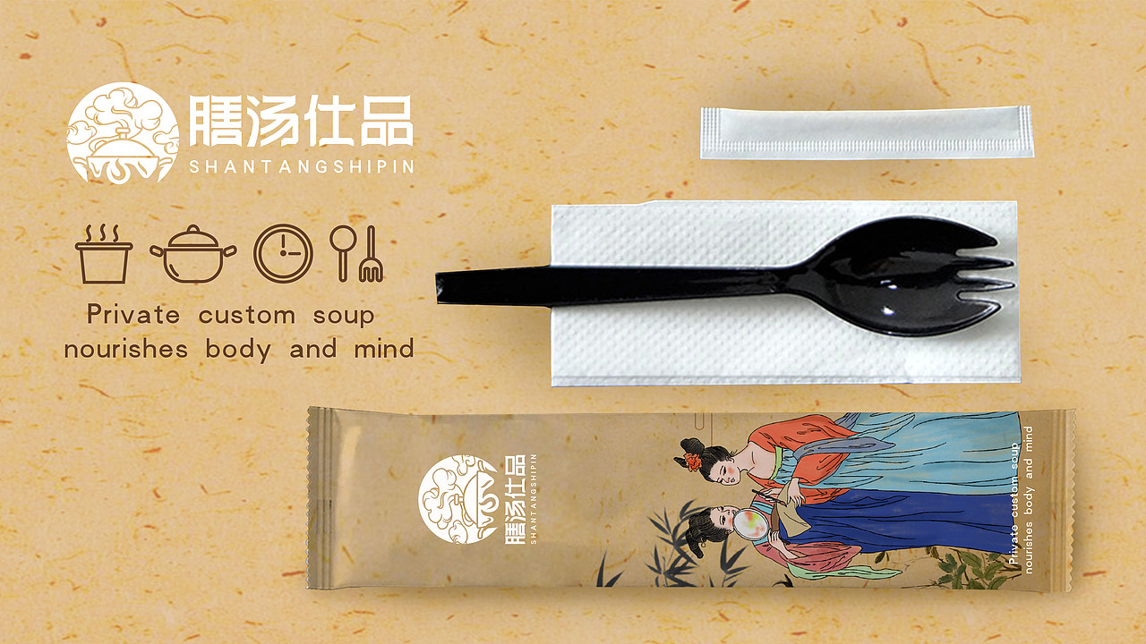 膳汤仕品～汤煲vi（图ZMTY2MTU1ODQw） - 品牌 - 站酷设计师mare马儿原创素材 - 站酷ZCOOL