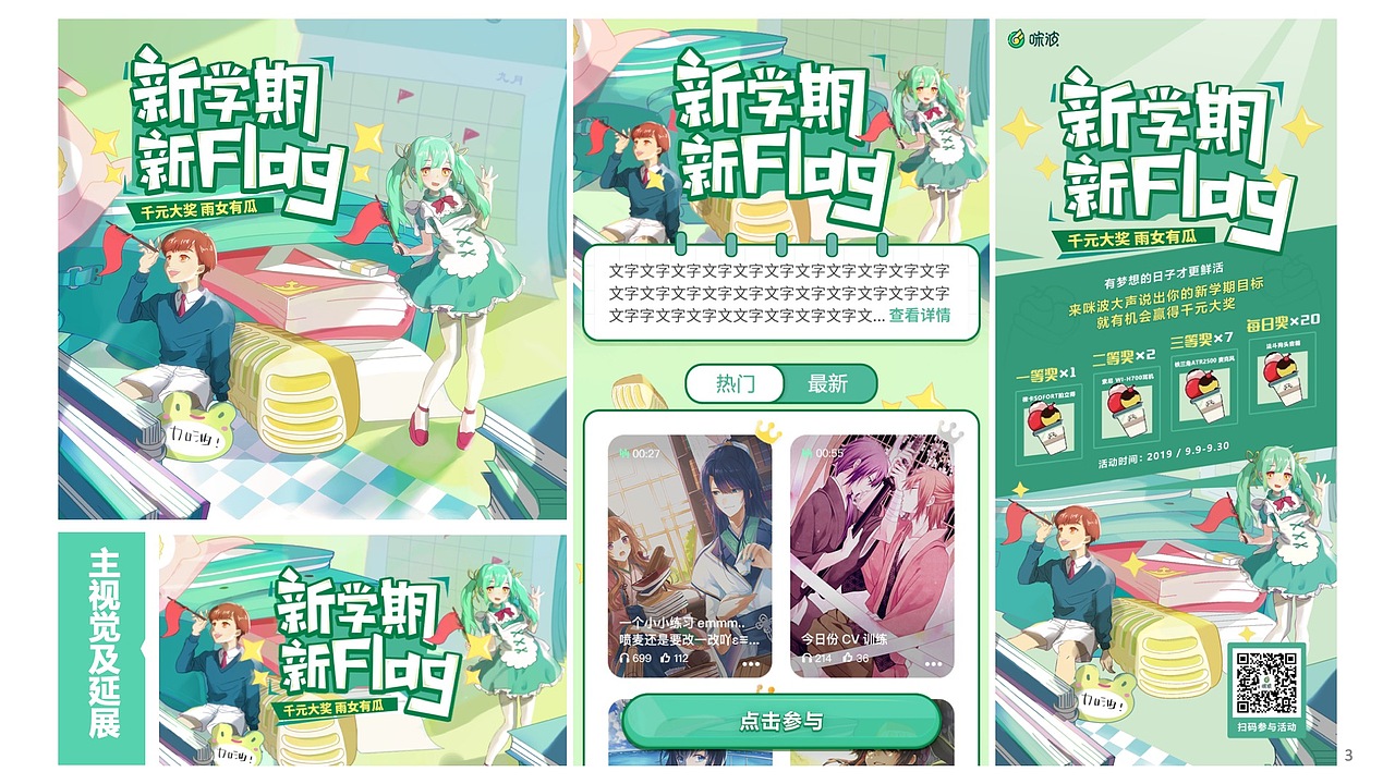 整理作品集（图ZMTc1MTgyNTI4） - 艺术插画 - 站酷设计师十胜石_Lo原创素材 - 站酷ZCOOL