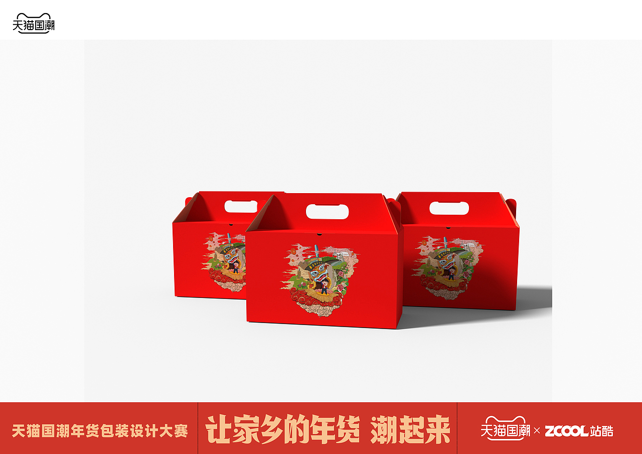 镇江印象锅盖面