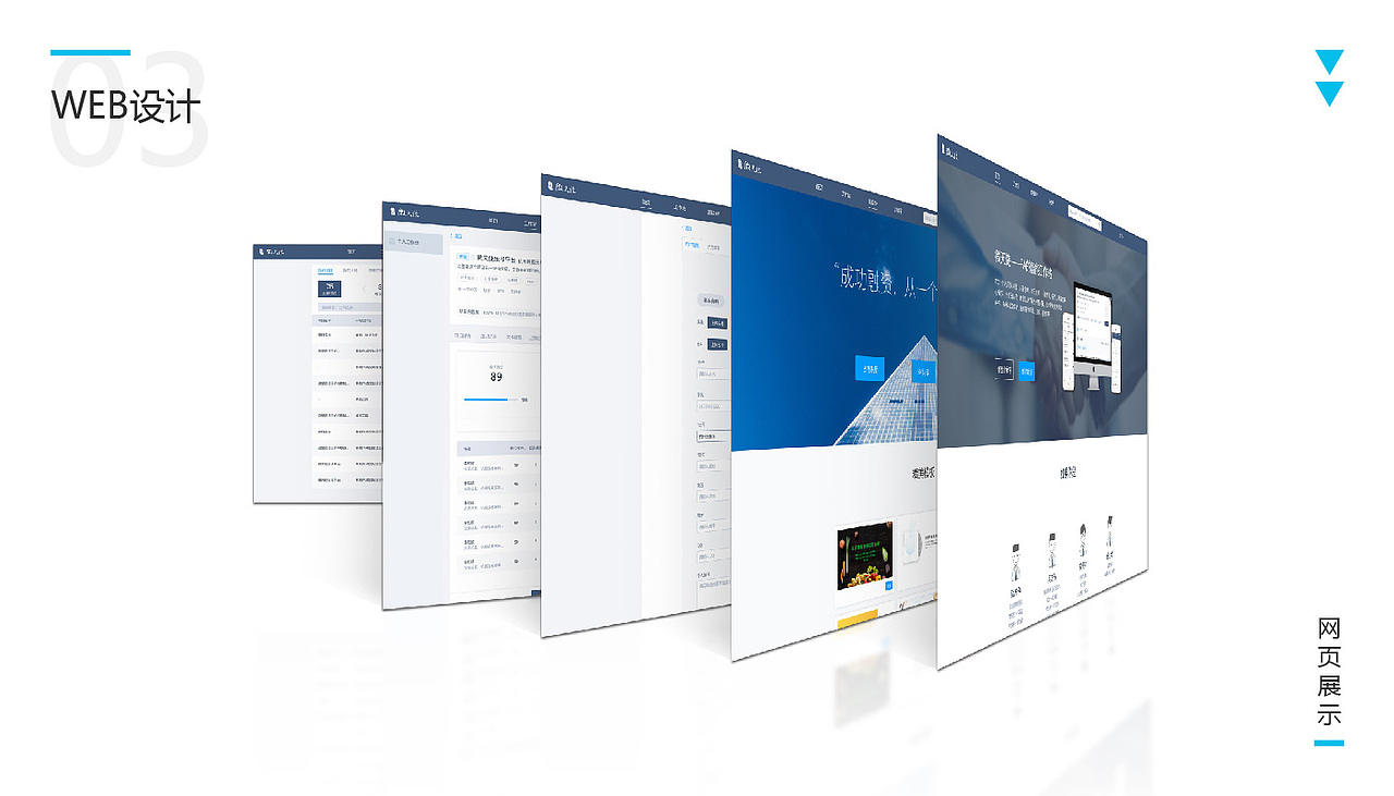 作品集（图ZMTEwMDc1Nzg0） - 其他UI - 站酷设计师风之兮原创素材 - 站酷ZCOOL