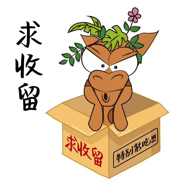 鹿小二表情包-欢乐合集