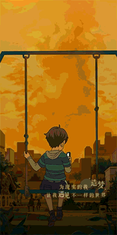 腾讯动漫画、阅文网文出海、助盲公益---动画广告（图ZMjAwOTIxNjky） - 动画片 - 站酷设计师BuddyA_Studio原创素材 - 站酷ZCOOL
