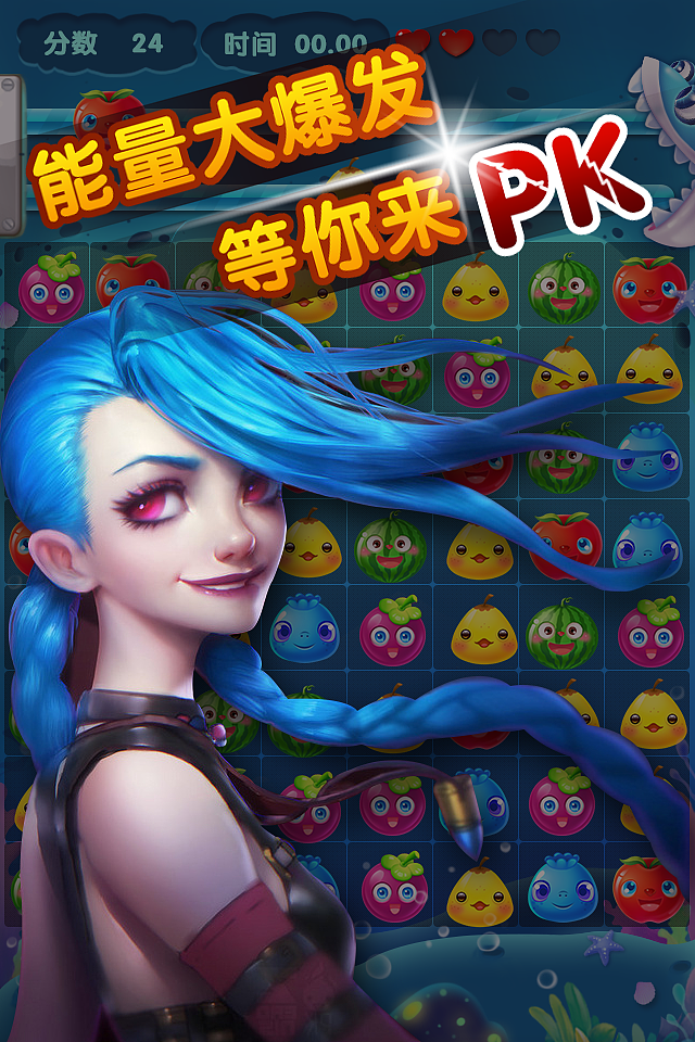 游戏宣传图（图ZMjEyMTk3NTY=） - 游戏UI - 站酷设计师蜜小蜂原创素材 - 站酷ZCOOL