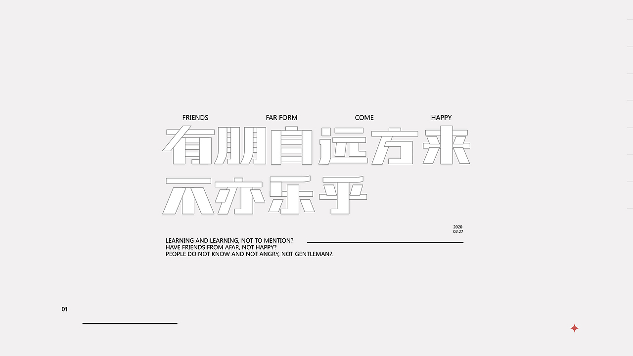 新一轮字体暴雨来袭!(图ZMjI0MzkxNDA4) - 字体/字形 - 站酷设计师rainyjames原创素材 - 站酷ZCOOL