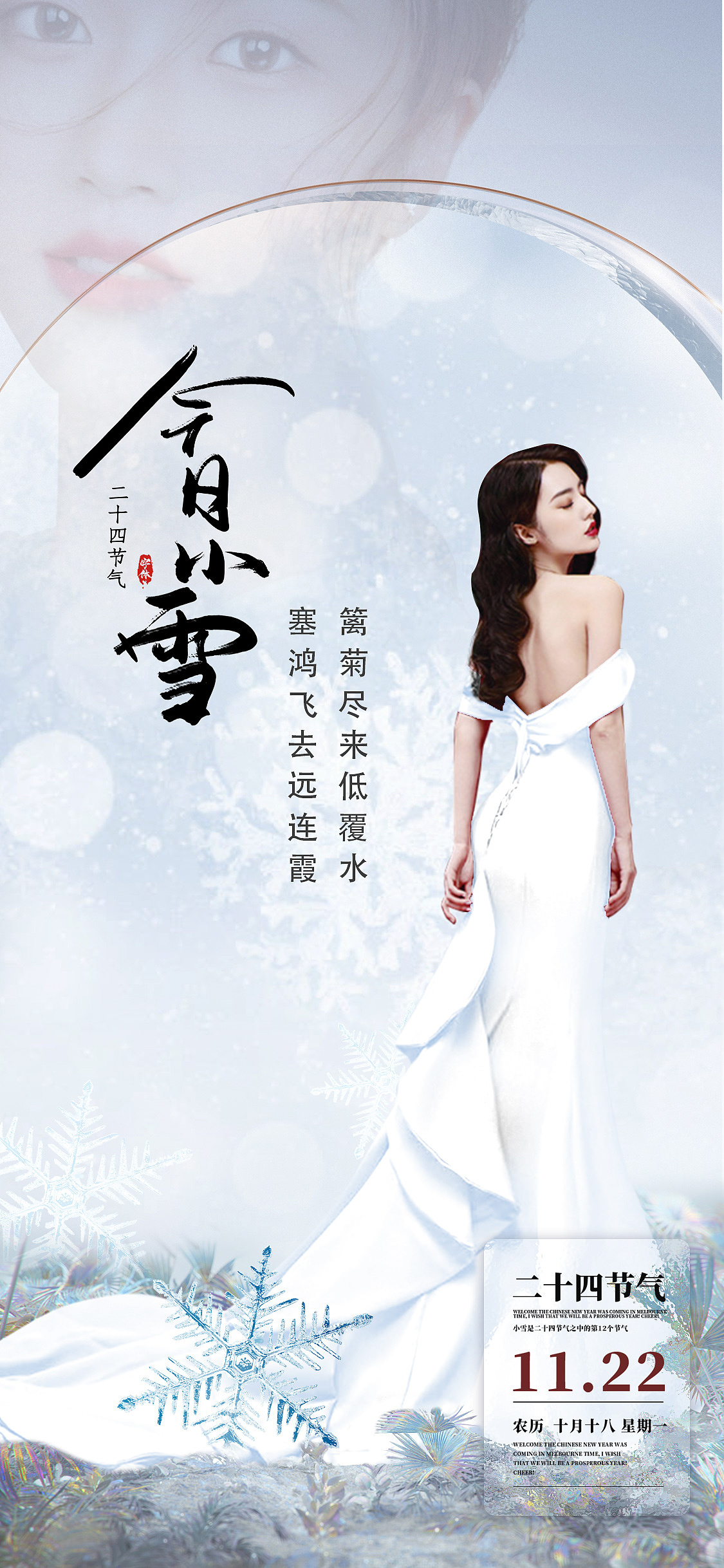 医美作品（图ZMjc5Nzc0MzI0） - 海报 - 站酷设计师我肚子饿饿原创素材 - 站酷ZCOOL