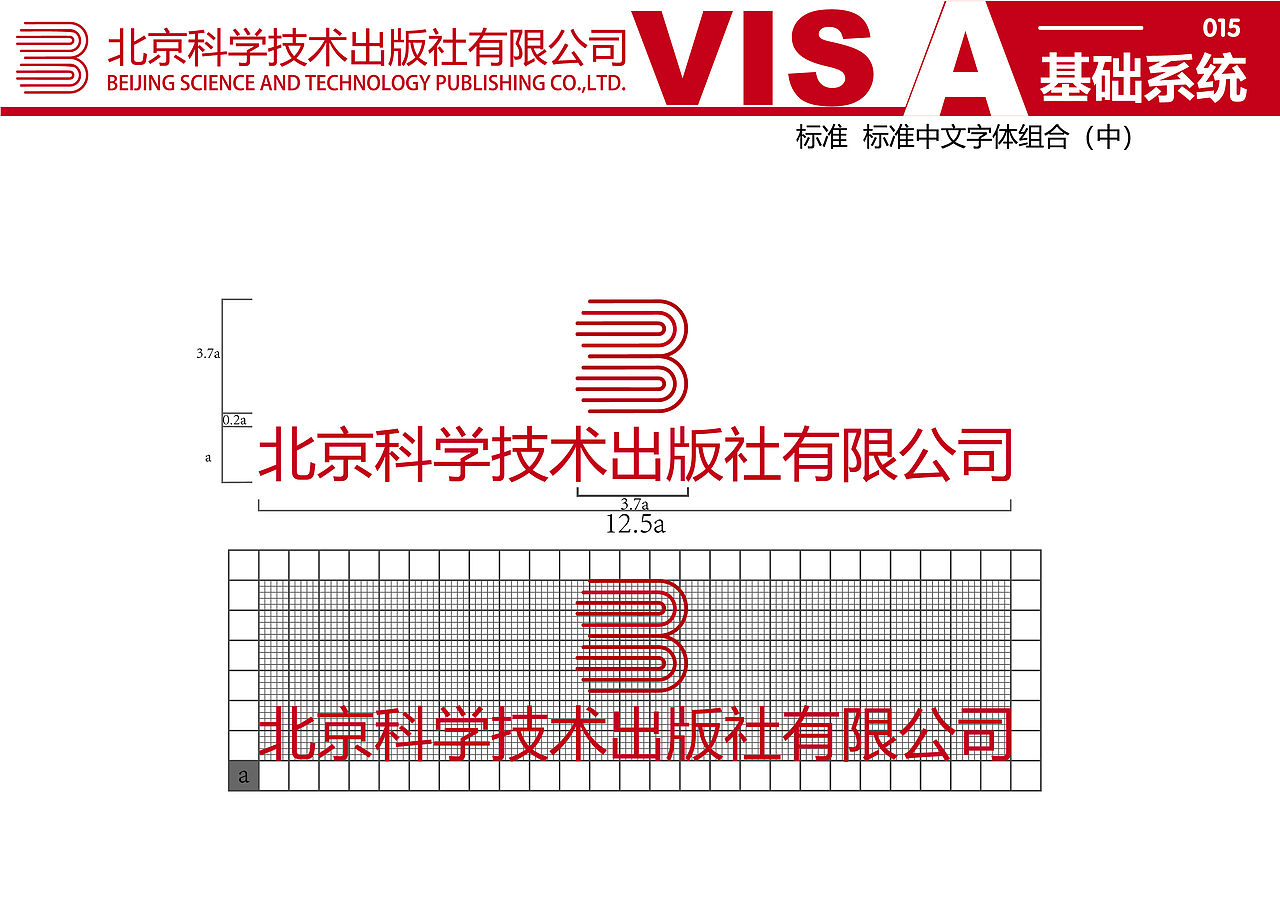 VIS系统（图ZMTM3NzA4NjIw） - Logo - 站酷设计师不懂艺术猫原创素材 - 站酷ZCOOL