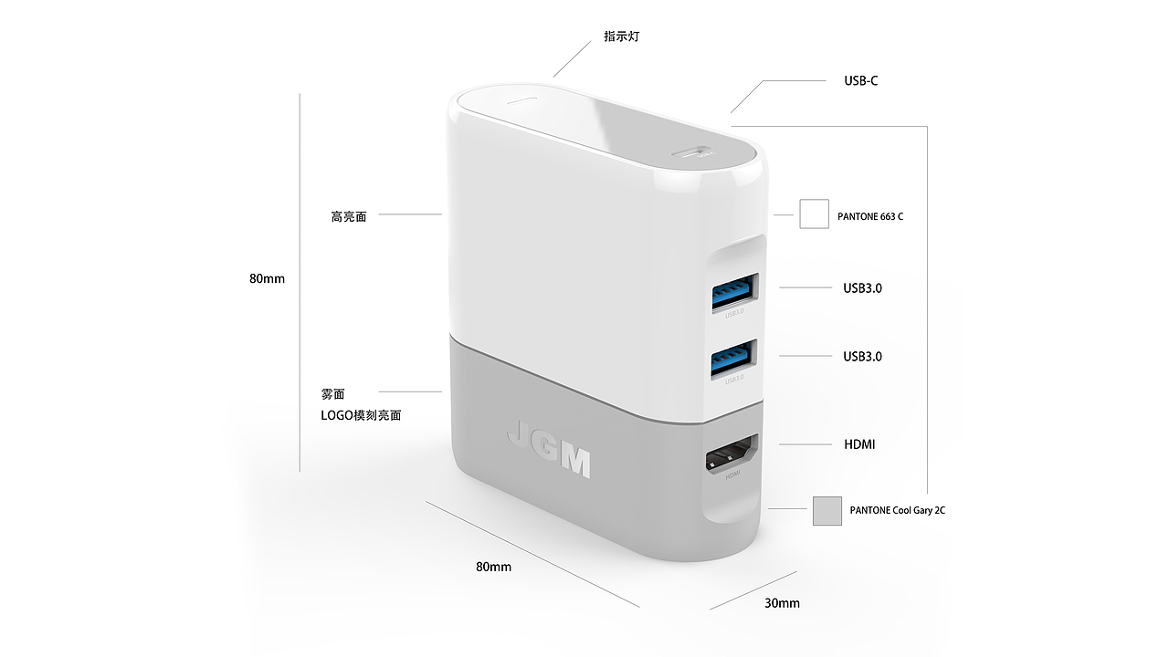 产品设计-4（图ZMTQ0MjEyNzY4） - 其他工业/产品 - 站酷设计师JGM1原创素材 - 站酷ZCOOL