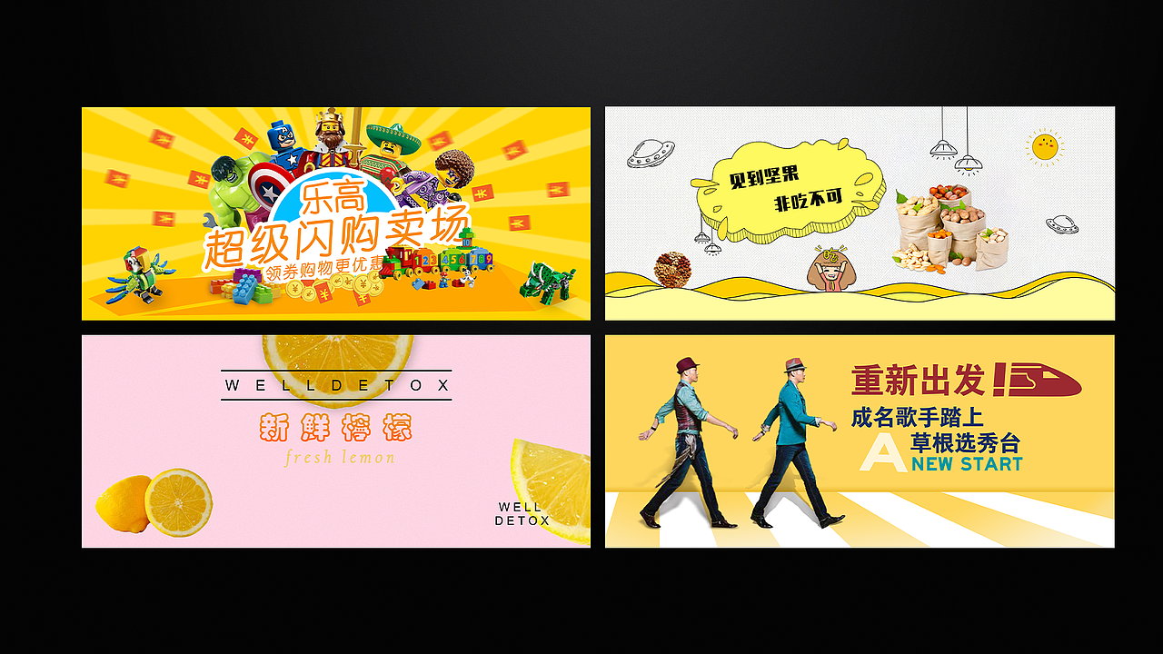 平面设计作品集（图ZMTcxNTU4MTY0） - 其他平面 - 站酷设计师蜡笔小新丢了蜡笔原创素材 - 站酷ZCOOL