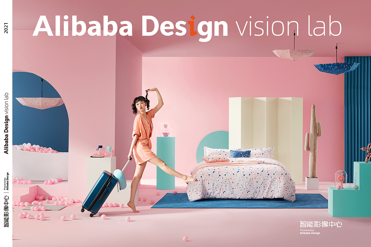 淘宝心选梦乐园系列