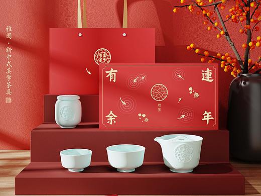 2022新年好礼【连年有余 · 新中式美学茶具套装】