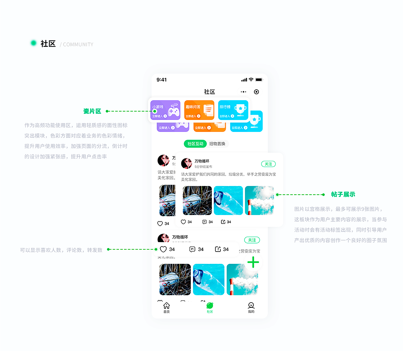 UI作品集（图ZMjkxMzY2NzM2） - 软件界面 - 站酷设计师奈要优秀原创素材 - 站酷ZCOOL